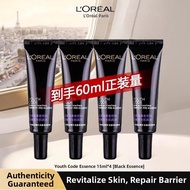 LOreal Youth Code Fourth Generation Black Essence Enzyme Facial Hydrating Serum Travel Size Luxury R