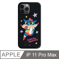 iPhone 11 Pro Max 6.5吋 蠟筆小新動感飛踢防摔iPhone手機殼