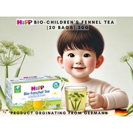 Hipp Children's Organic Fennel Tea (20 bags), 30 g