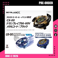 <設面交/寄運> 極少量名額！26年6月緊急預訂！日本限定！全新未開封 Takara Tomy BeybladeX 爆旋陀螺 CX-00 CX00 蒼龍勇氣 翔龍勇者 (金屬黑塗裝ver.) Dran