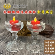 [Xinyun Chuanyin] High-Footed Glass Lotus Candle Cup-Single Lamp Lotus Lamp Small Round Candle Small