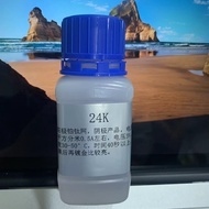 AHKLO น้ำยาชุบสร้อยคอเครื่องประดับทองแพลตตินัม14K/18K/24K 100มล. นำเข้าสำหรับเครื่องประดับ DIY BFROP