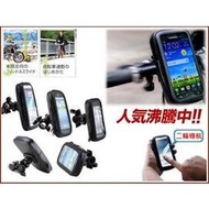 papago waygo 200 210 260 600 v600 r6000 r6100 r6600 r6300 h5600 gps 可插車充點器摩托車導航機車衛星導航支架手機車架