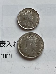 香港硬幣 愛德華1903年七世五仙及一毫