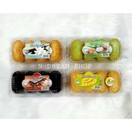 CASTLE MUFFIN CAKES / KEK - VANILLA/COKLAT/KELAPA PANDAN/PISANG - 8pcs per Box