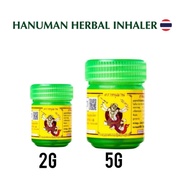 HANUMAN BRAND HERB INHALER 2G & 5G