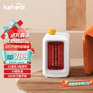 科西(Keheal)取暖器家用暖风机取暖器浴室电暖器卧室热得快节能办公室电暖气小型电暖风客厅烤火炉K3