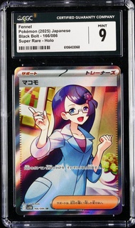 （最平評價卡) Pokemon PTCG Pokémon card PTCG 日版各評分鑑定8-10 適合 福袋 盲盒 一番賞 夾公仔機出貨低獎 Pikachu