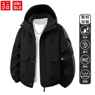 UNIQLO Waterproof Jacket Men's Hooded Jacket Waterproof Windproof Rainproof Jacket