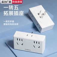 One Turn Multiple Extension Conversion Plug Wireless Plug Extension usb