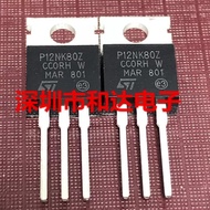 1-5PCS P12NK80Z 35N60DM2 240N10F7 P30NM60N 270N8F7 P8NK100Z 160N75F3 P40NF20 TO-220 Field Effect Tra