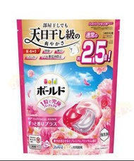 $250/2包🌸P&G 寶僑日本Bold酵素強洗淨力去污消臭洗衣凝膠球73顆/袋-牡丹花香(粉)(4D洗衣膠囊洗衣球補充包)