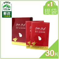 詩柔嫩白精華面膜組(3盒裝)