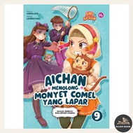 [IMAN] Siri Keluarga Baru Aichan #9 : Aichan Menolong Monyet Comel Yang Lapar