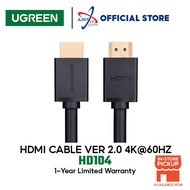 UGREEN HD104 VER 2.0 4K@60HZ HDMI CABLE - ( 1m / 2m / 3m / 5m / 8m / 10meter )