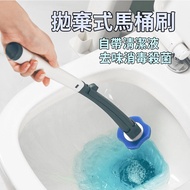 [Convenient Replacement, Clean Hygienic] Disposable Toilet Brush Foamable Cleaning Bathroom