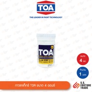 TOA Latex Glue Size 4 Ounces (4 oz.)