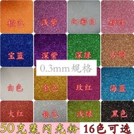Dry Glitter Powder 0.3mm Gold Powder Silver Powder Glitter Powder Glitter Powder Painting Decoration