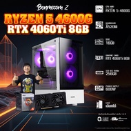 BONMECOM2 คอมประกอบ / CPU Ryzen 5 4600G / RTX 4060TI 8GB  / Case เลือกแบบได้ครับ