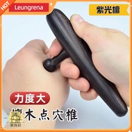 🔥Hot sales🔥Natural Ebony Acupuncture Cone Foot Acupuncture Stick Triangle Shoulder Neck Back Massage