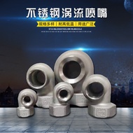 steel 316L vortex Stainless High-flow impeller nozzle for dust removal and desulfurization Nozzle pr