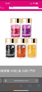 Ellips 髮尾油 護髮膠囊