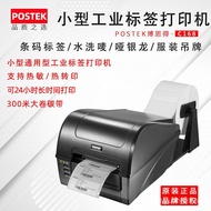 Label Printer C168 Boside POSTEK Barcode Printer Adhesive Label Printer