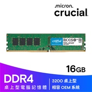 Micron Crucial DDR4 3200 16GB Desktop Memory (CT16G4DFS832A)