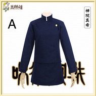 Cosplay Clothing Men Anime Japanese Gojo Satoru Costume