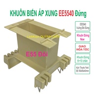 EE5540 Vertical Pulse Transformer Mold WHITE (E55 Pair 6+10 pins) - Quynh DIEN electronic components
