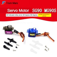 Servo Servo SG90 Mg90s 9g Servo 450 Helicopter Trolley Servo 180 Degree 360 ​​Degree
