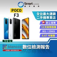 【創宇通訊│福利品】小米 POCO F3 8+256GB 6.67吋 杜比全景聲揚聲器 側邊指紋辨識器