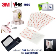 3M 1 3M 4950VHB 3M Double-Sided Tape High Adhesion Very Tough Waterproof And Heat Resistant Attach T