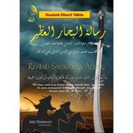 Risalah Samudra Agung - Kitab Amalan Hikmah - Keagungan dan Kunci Hizib Bahr -Ijazah Disertakan