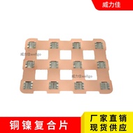 Mulakan Bekalan Kuasa 33140 Drone 6S8S Bateri Sambungan Plat Papan Perlindungan Bateri Litium Akseso