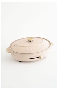 BRUNO oval hot plate BOE053-PBE pink 多功能橢圓鍋