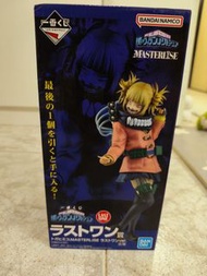 一番賞 我的英雄學院 尾賞 渡我被身子