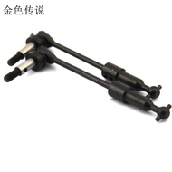 Lengthened Adjustable CVD (1 Pair 2 Pcs) Oil-Engine Car Model Accessories CVD Dog Bone Universal Cou