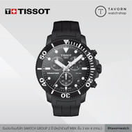 นาฬิกา TISSOT SEASTAR 1000 CHRONOGRAPH รุ่น T120.417.37.051.02
