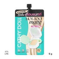 Not-to Match Slide Cushion SPF50+ PA++++6g (02 Light Beige)Not-to SPF50+ PA++++6g (02 Beige)
