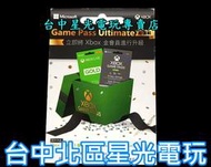 實體卡 可線上發卡【Xbox會員】XBOX GAME PASS ULTIMATE超值組 金會員 3個月【星光】