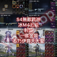 舊版本戰神框雙馬尾金裝木乃伊齊天大聖紅品摩托PUBG Mobile帳號PUBG mobile account租帳號帳號出售出租