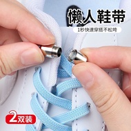 Elastic Flat Shoelace Rope Lazy Shoelace Buckle Free Tie Adult Children Elastic Shoelace Men Women A