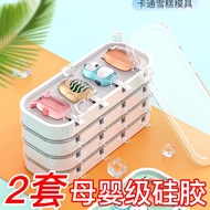 Ice Cube Mold Ice Cream Mold Household Children Cute Homemade Ice Cream Sorbet Popsicle Popsicle Stick Ice Silicone