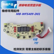 MB-FS4018D