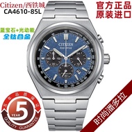 Citizen Business Titanium Alloy Male Watch Three-eye Timer CA4610-85A Solar Powered Quartz Movement 