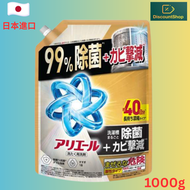 寶潔 洗衣機糟 超強除菌洗衣液1000g補充裝 【金】 (平行進口)