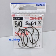 Owner hook owner S61 single hook/wide gap hook mata owner s-61