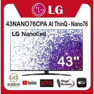 LG - 43Nano76 AI ThinQ 4K LG NanoCell TV 43NANO76CPA