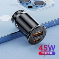 Tuqi Car Charger Car Fast Charger Super Fast Charge Universal Dual Interface Car Charger20251216